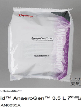 美国赛默飞THERMO OXOID 3.5L厌氧产气袋厌氧培养包厌氧剂AN0035A
