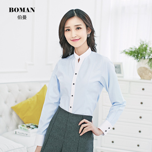 伯曼女装修身时尚竖领条纹款衬衫立领职业OL工作服装颜色任选