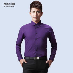 纯色弹力天丝棉长袖 44码 衬衫 多色可选 新面料男装 思维伯格男士