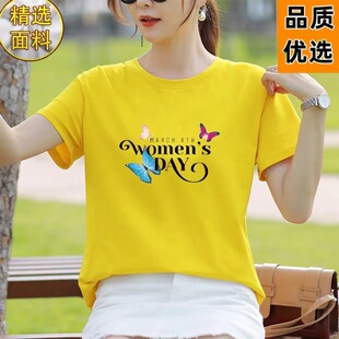 新款黄色女士t恤短袖夏天女装纯棉宽松白色半袖遮肉百搭时尚洋气