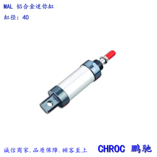 MAL 铝合金迷你气缸 500mm 150 500 行程25 100 不带磁