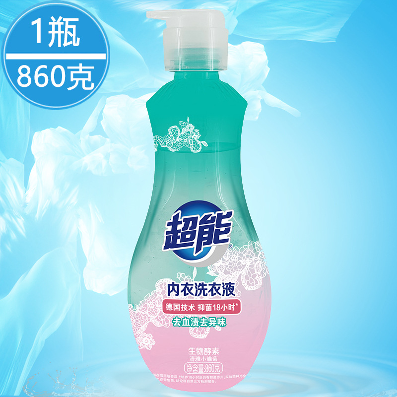 超能内衣洗衣液860g长效抑菌女生内衣内裤内衣裤专用大瓶装女士