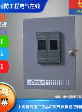 上海翼捷原厂正品可燃气体报警控制器M630可燃气体报警控制器M630