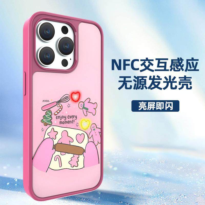 高级感LED亮屏即闪灯NFC无源发光二合一手机壳适用iPhone16pro壳