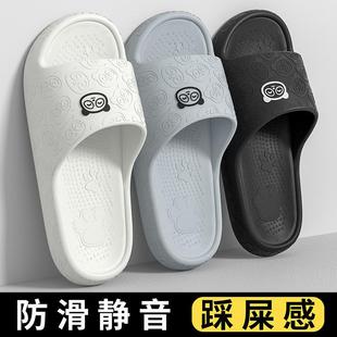 eva踩屎感凉拖鞋 夏季 男洗澡女居家用浴室防滑不臭脚厚底拖鞋