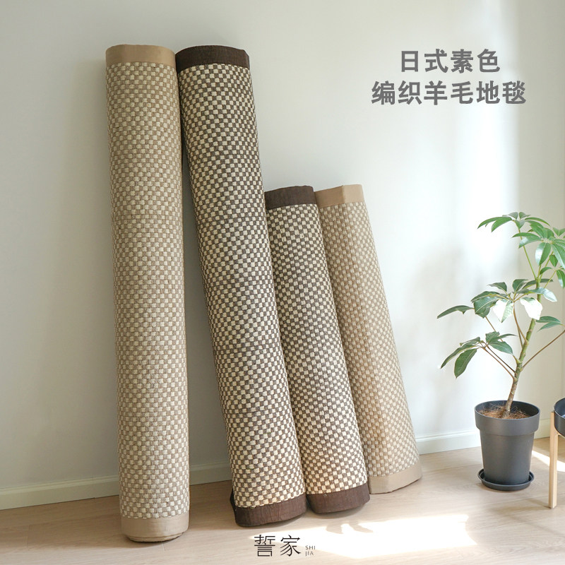 日式尾货羊毛地毯客厅卧室床边毯出口日本沙发茶几地垫素色新中式在类目 居家布艺, 地毯中 - 来自Buy2taobao.com提供专业的淘宝代购服务