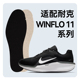 适配飞马41Winflo11公路跑步鞋 垫 垫吸汗透气减震防滑男女运动鞋