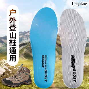 男女户外鞋鞋垫登山鞋鞋垫加厚跑步战靴防臭舒适抗震透气高弹吸汗