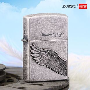 ZORRO佐罗煤油打火机男飞得更高Z9770A天使之翼翅膀防风厂家