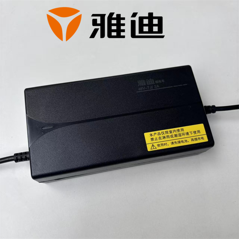雅迪电动车48V54.6V2A3A锂电池原装充电器三石款