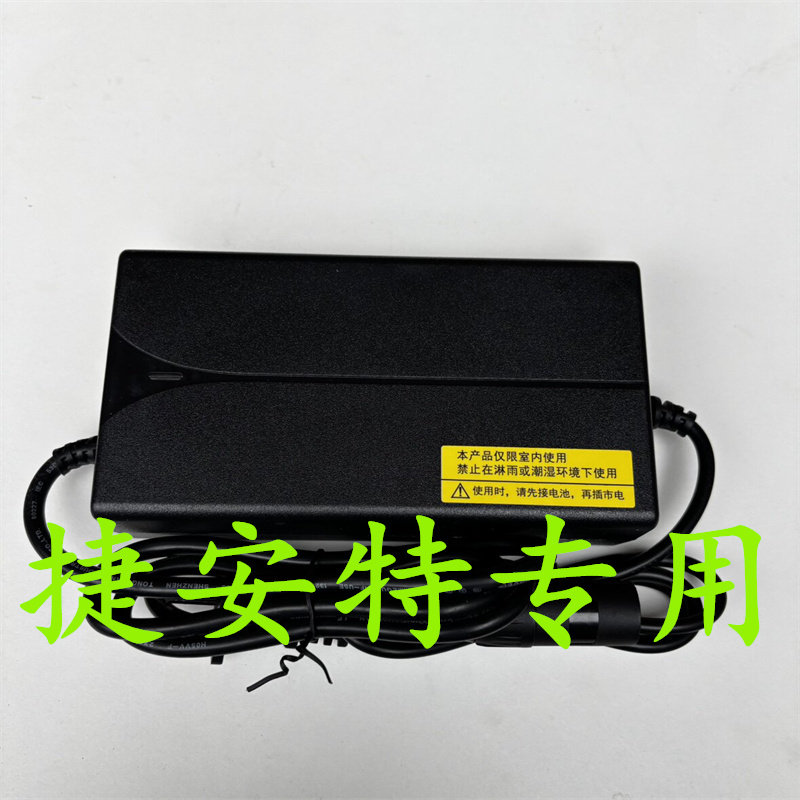 适用于捷安特48V2A3A锂电池专用充电器