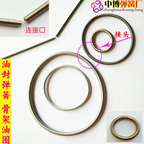 密封圈弹簧油封拉簧o型密封件