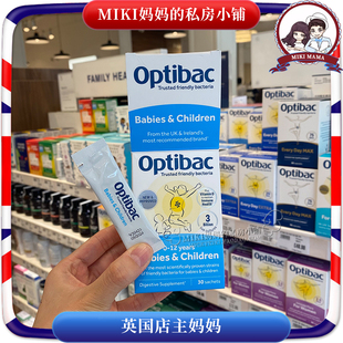 probiotics婴幼儿童宝宝益生菌粉冲剂孕妇30袋 25.5月英国Optibac