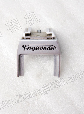 古董 bessamatic 原厂冷靴 闪光灯底座 插座 自由拆卸 热靴金属