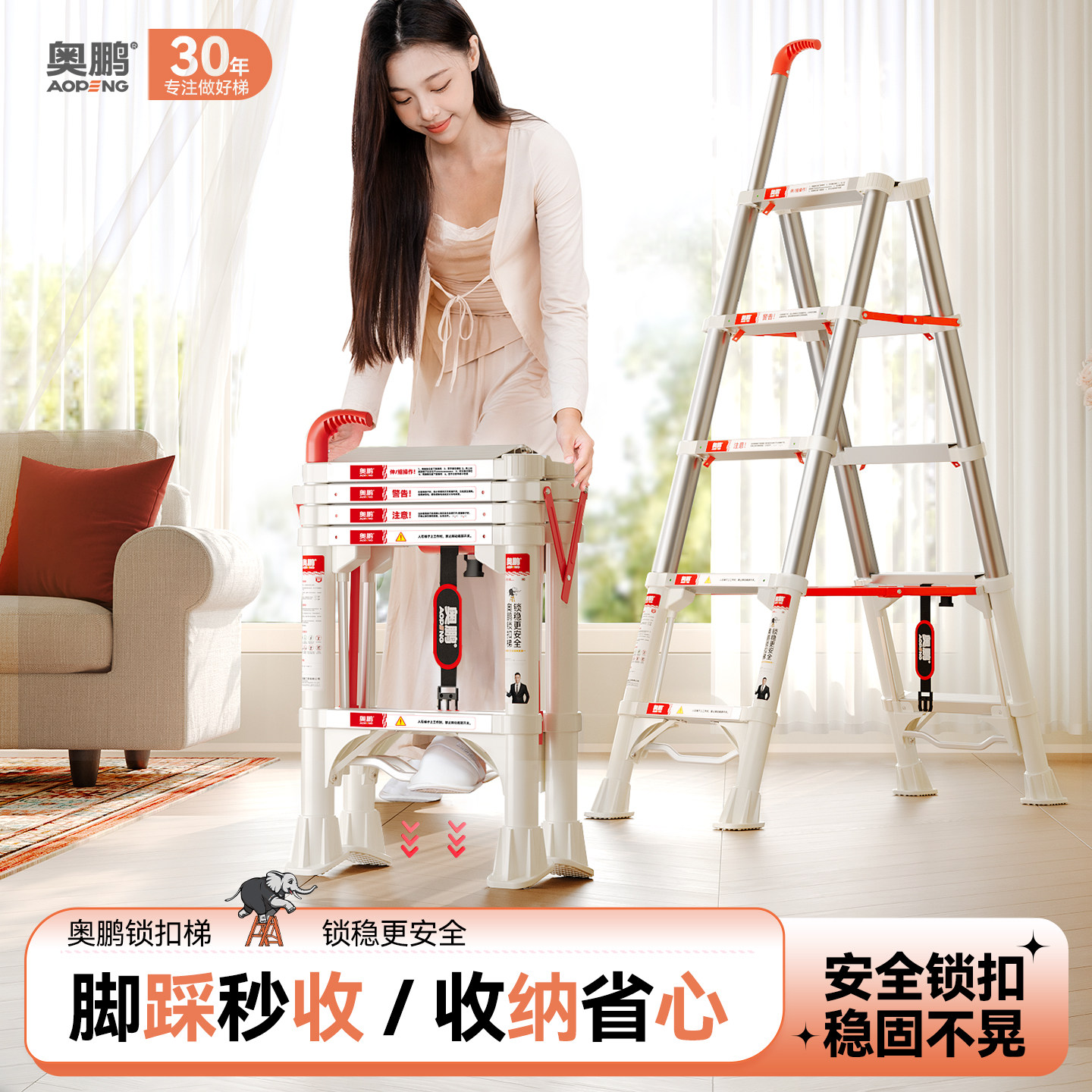 奥鹏铝合金伸缩梯家用图片