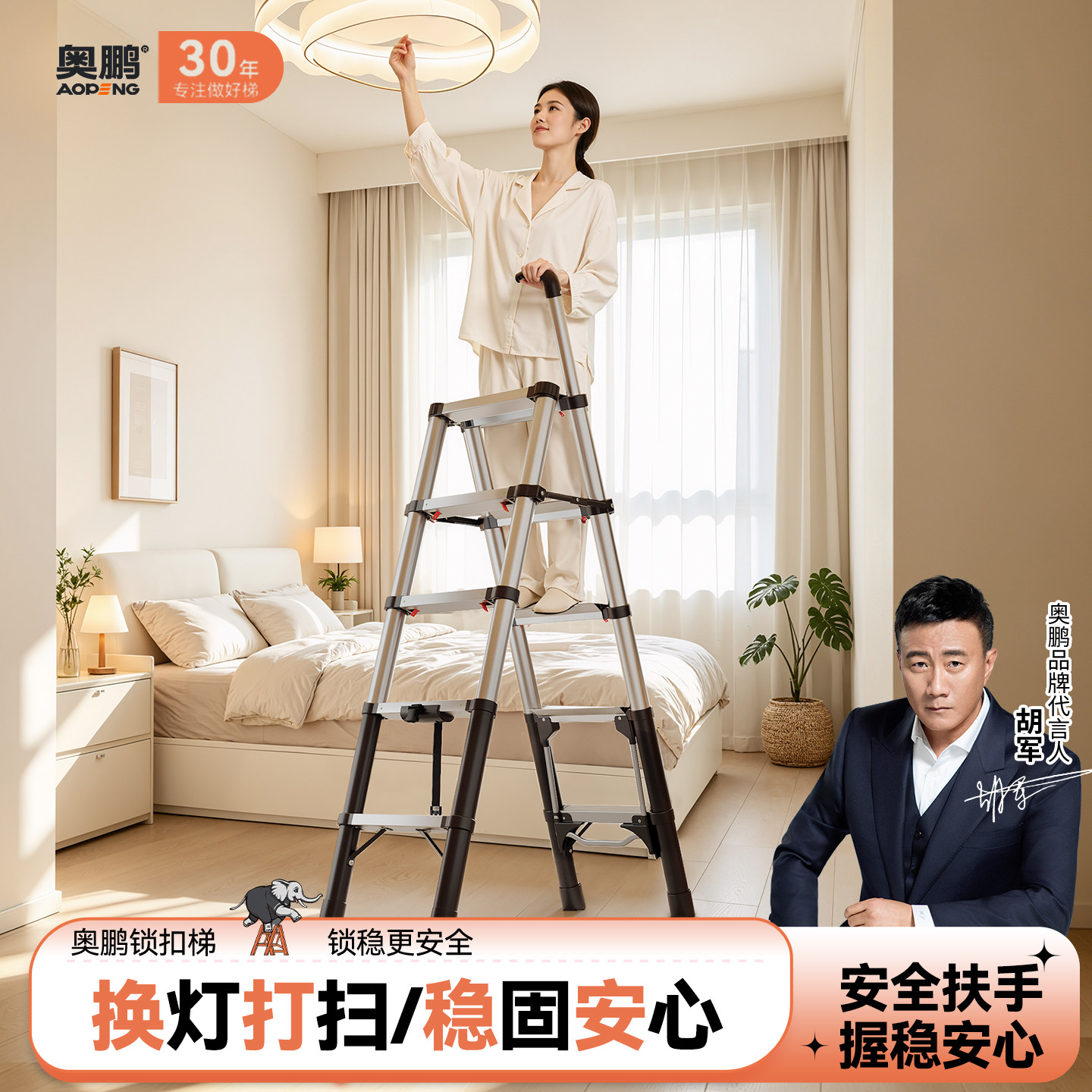 奥鹏家庭用折叠梯子楼梯图片
