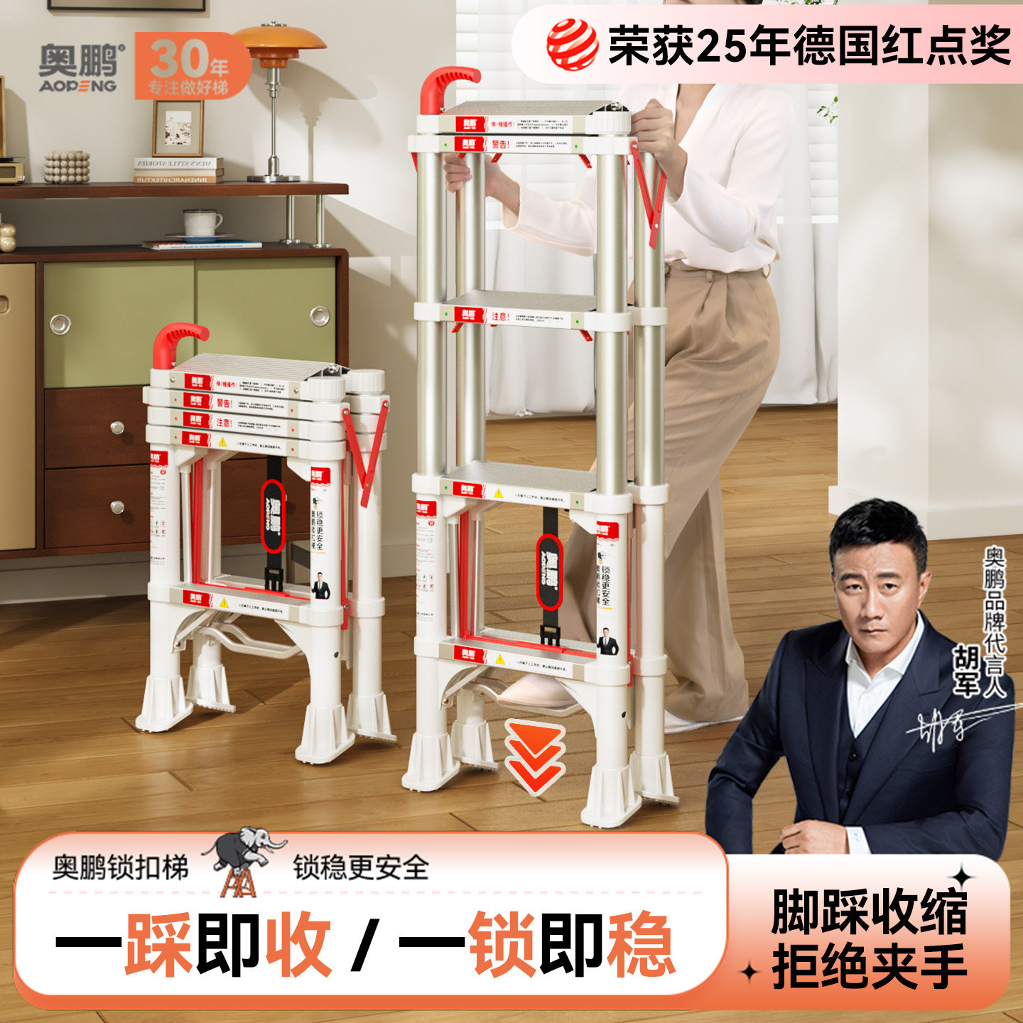 奥鹏家庭用折叠梯子楼梯图片