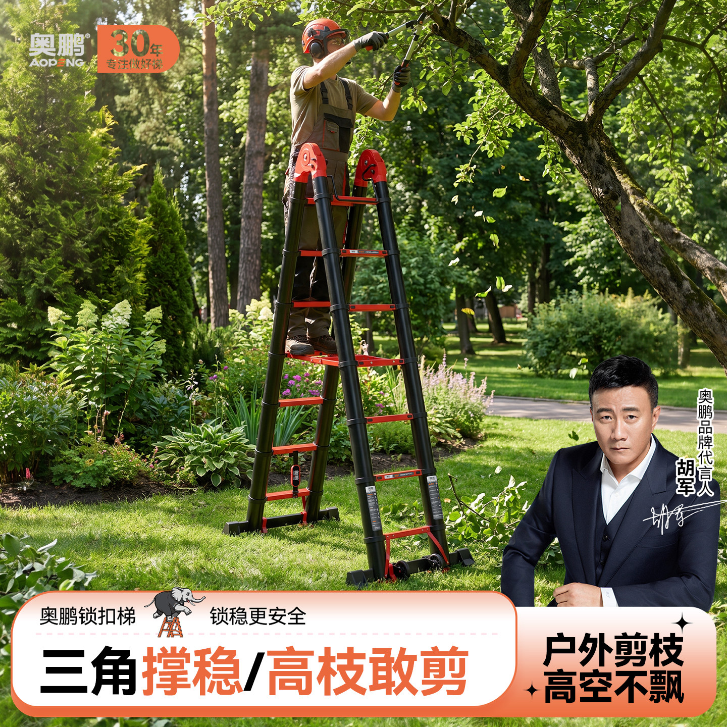 奥鹏伸缩梯子家用家用折叠梯子工程升降多功能便携式铝合金人字梯
