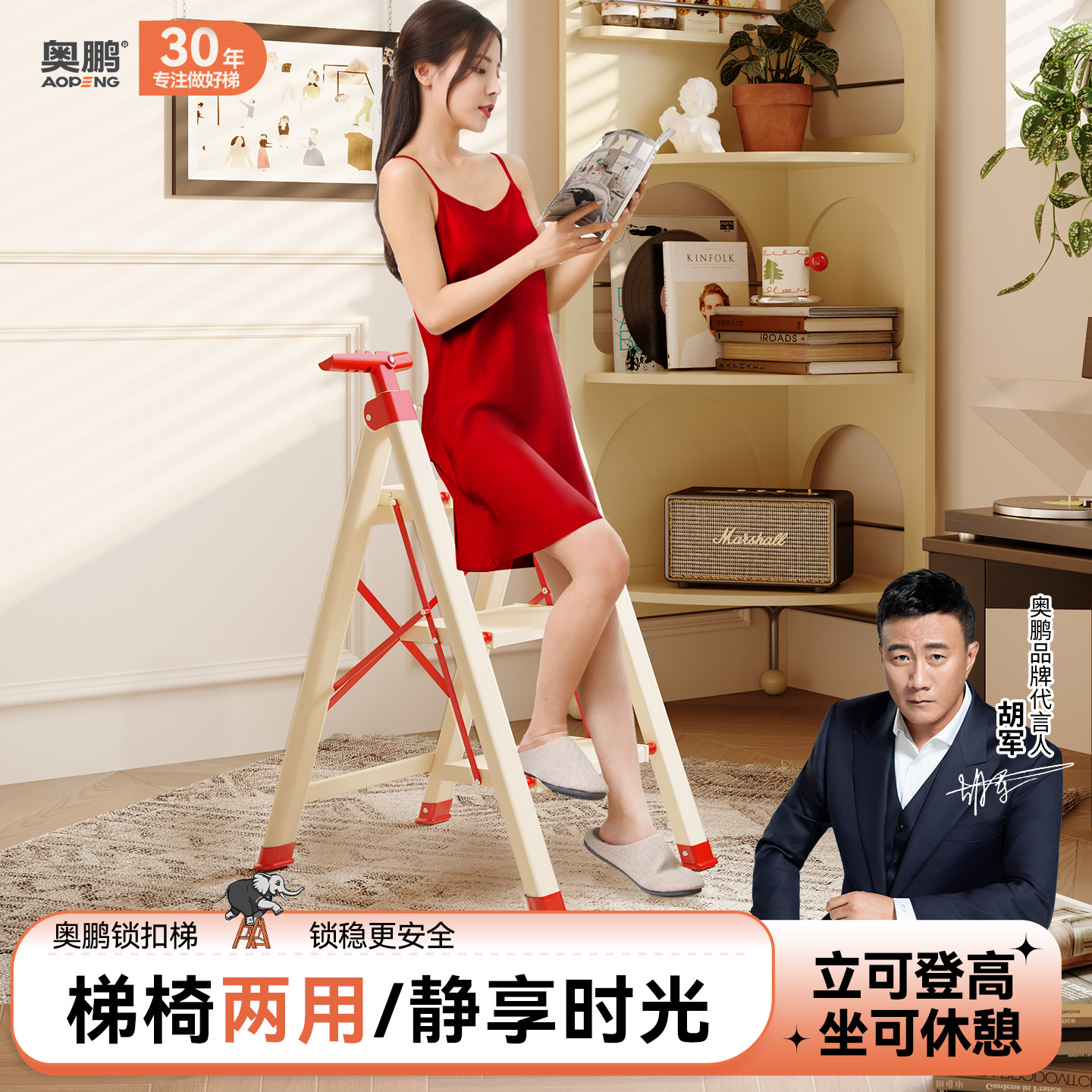 奥鹏梯凳三步梯铝合金人字梯子梯子家用折叠梯加厚家庭用实用楼梯