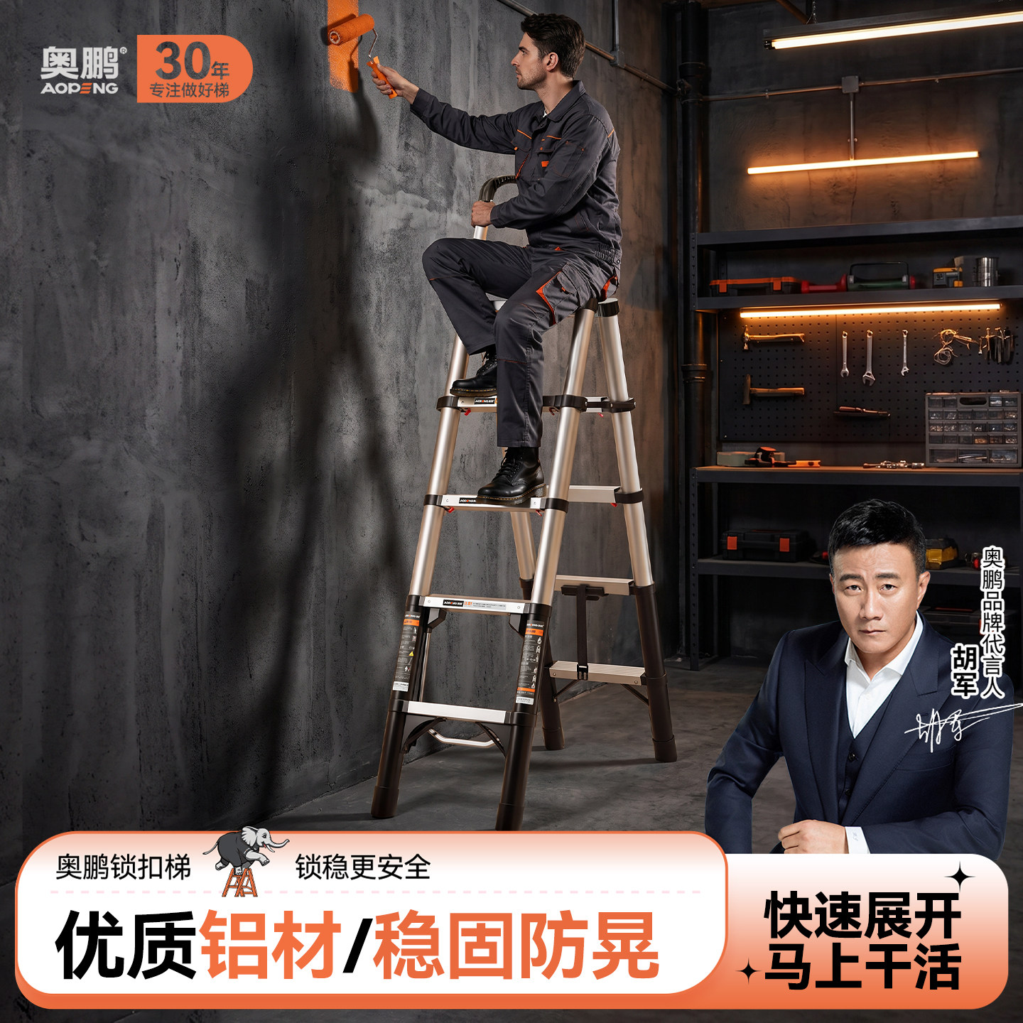 奥鹏铝合金伸缩梯子家用梯子折叠梯加厚加粗款便携式可折叠人字梯