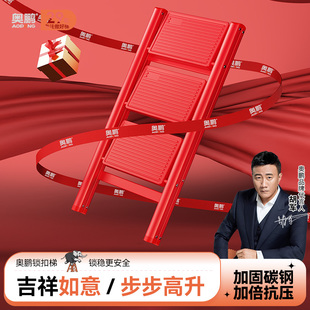 奥鹏梯子家用折叠伸缩梯加厚人字梯室内多功能楼梯三四步小梯凳