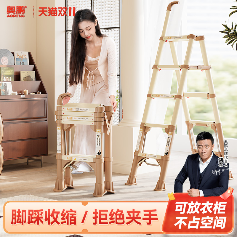 奥鹏锁扣梯锁稳更安全