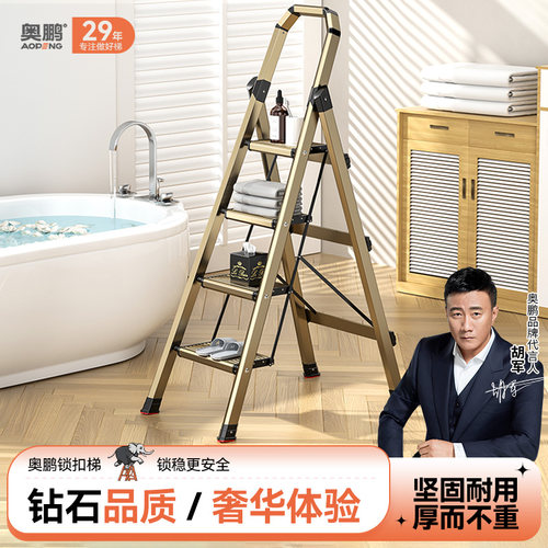 奥鹏铝合金加厚多功能伸缩楼梯