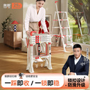 奥鹏锁扣梯子家用折叠伸缩人字梯铝合金加厚多功能便携升降小楼梯