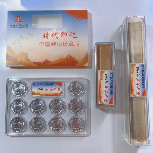 1986年伍分硬币全新原卷 全新卷拆10枚保真收藏时代印记 保真收藏