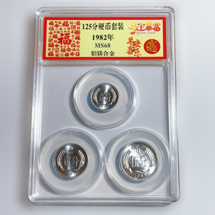 1955-1992年硬币套装1分2分5分硬币收藏 长辈纪念品 随手礼 保真