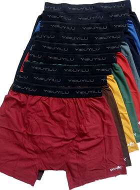 优衣璐吸汗快干抑臭爽滑男士侧开门贴身四方平角内裤特价两条包邮