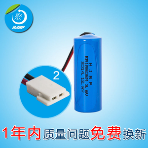 HJBP新品3.6V水表气表流量物联网PLC电池ER18505M昊诚EVE日月同型