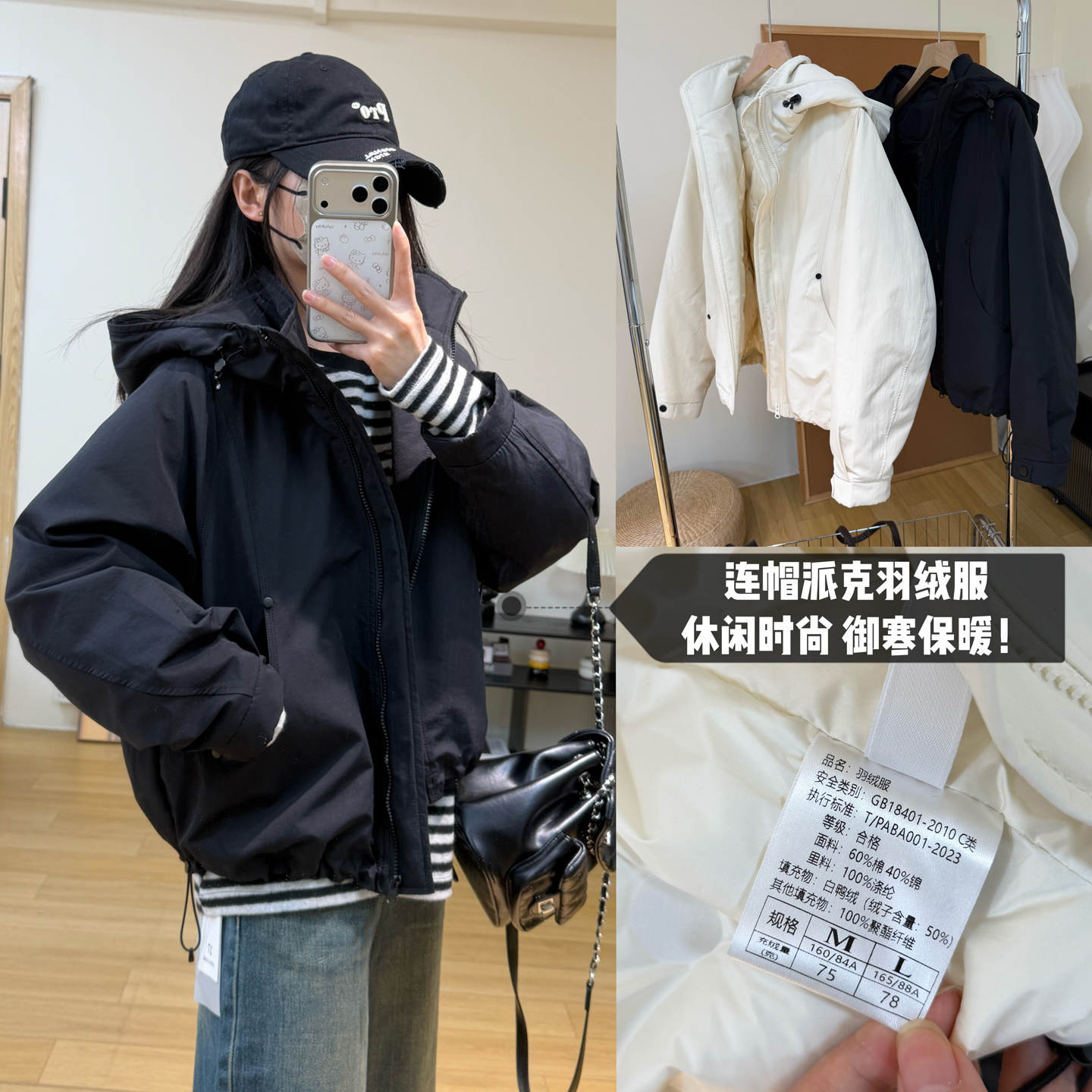 连帽工装外套短款羽绒服女冬季2025新款韩系休闲宽松白鸭绒派克服