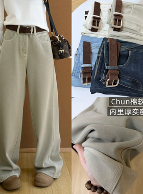 巨显瘦加绒加厚牛仔裤女秋冬裤子宽松高腰显瘦直筒阔腿裤冬季长裤