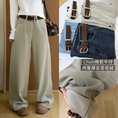 巨显瘦加绒加厚牛仔裤女秋冬裤子宽松高腰显瘦直筒阔腿裤冬季长裤