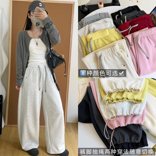 春季弯刀卫裤女2026新款多色系百搭可收口阔腿束脚两穿阔腿香蕉裤