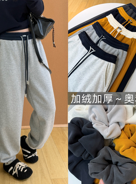 撞色松紧腰束脚加绒卫裤女冬季奥利绒加厚保暖抽绳哈伦休闲运动裤