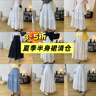 【夏季半身裙合集】断码特价 现货库存售完即止不退换
