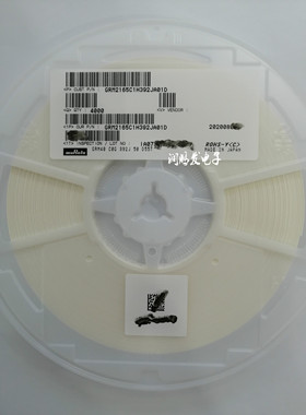 GRM2165C1H392JA01D GRM40 COG 3.9NF 5% 2012 0805 392J 50V村田