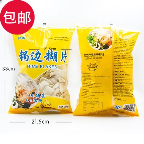 福州独稻锅边糊片200g*6福建特产小吃连江鼎边糊干货方便速食面片