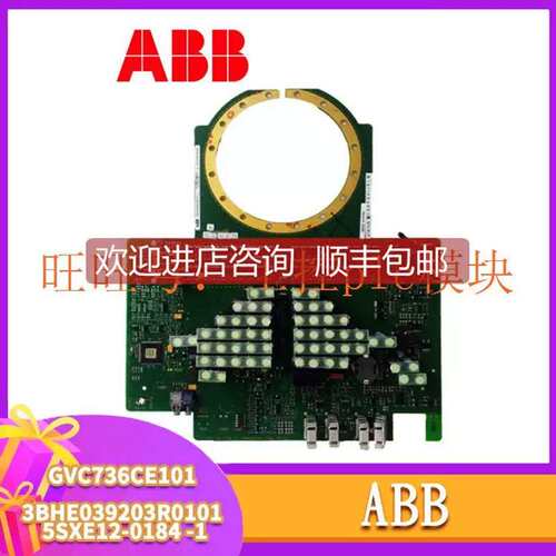 价议价GVC736CE101 3BHE039203R0101 5SXE12-0184 3BHE039204P20