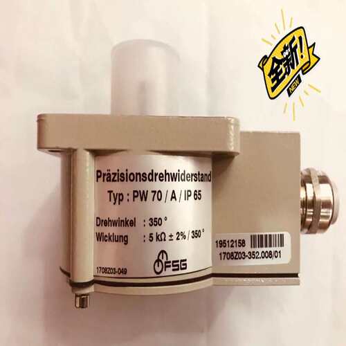 议价这个期货靠谱的联系FSG 电位器PW70A 1708Z0