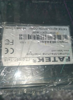 议价触控屏幕型号FT070STT41R成色如图通电如