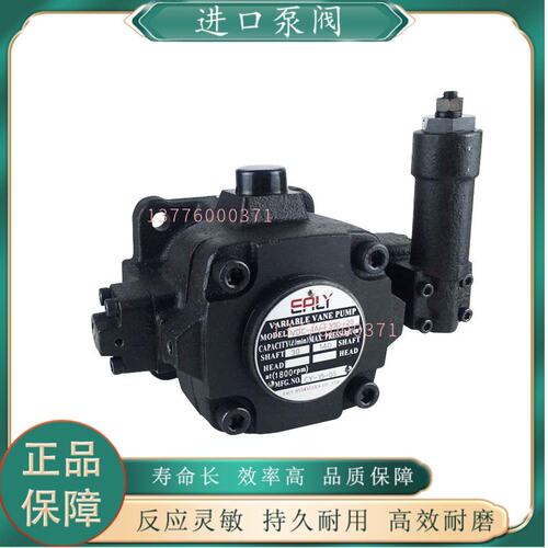 议价EALY油泵VDC-1A-F40C-20VDC-1A-F40D-20