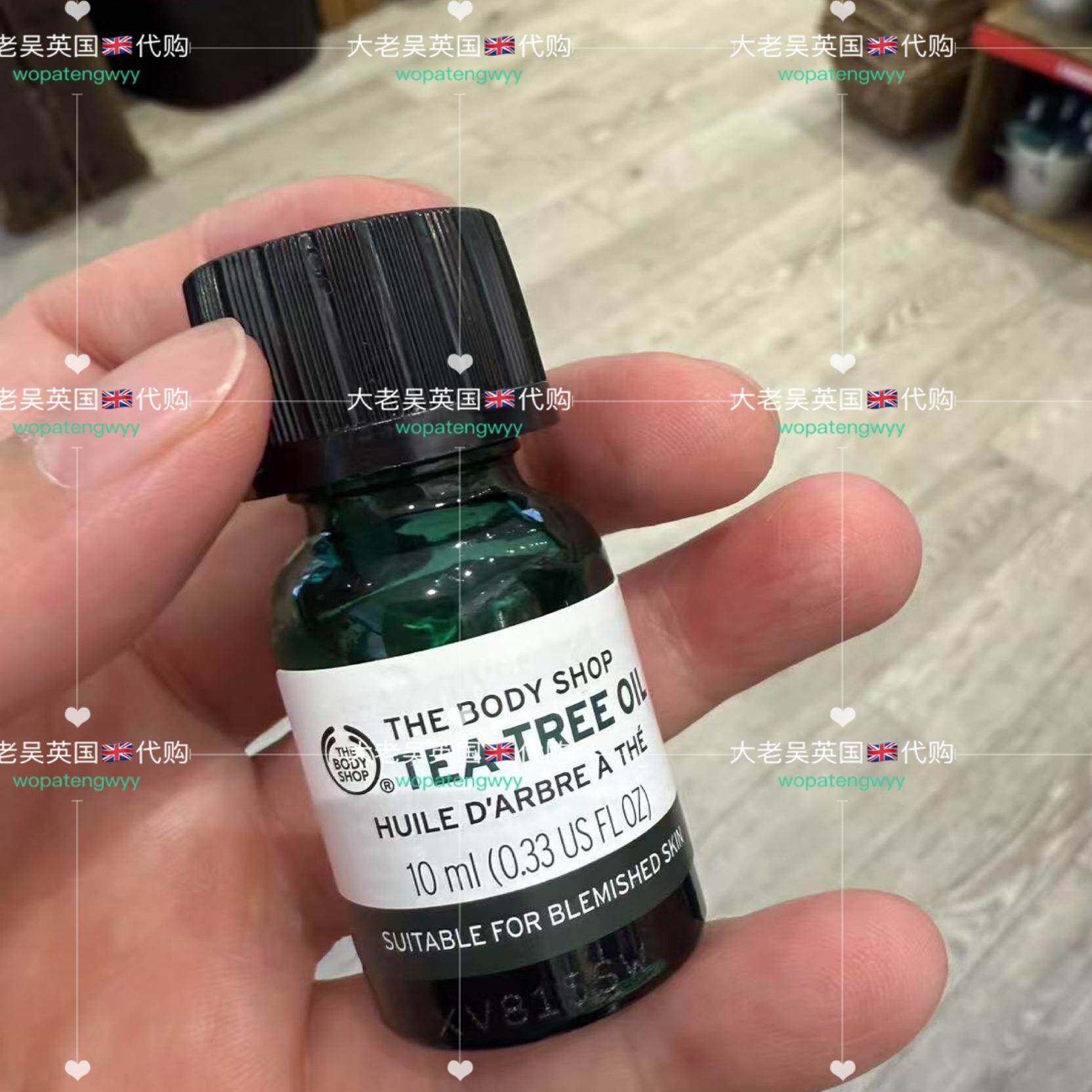 现货 英国The body shop/美体小铺/tbs茶树精油10ml 11