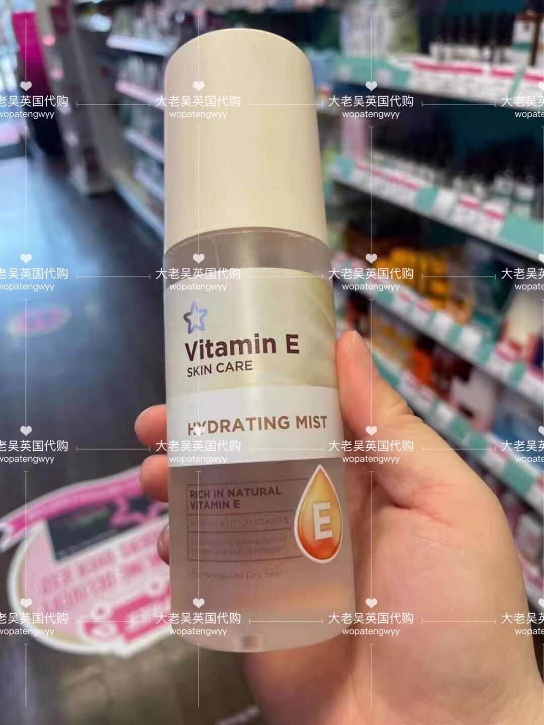英国Superdrug VE维生素E抗氧化 补水保湿喷雾/爽肤水150ml 1