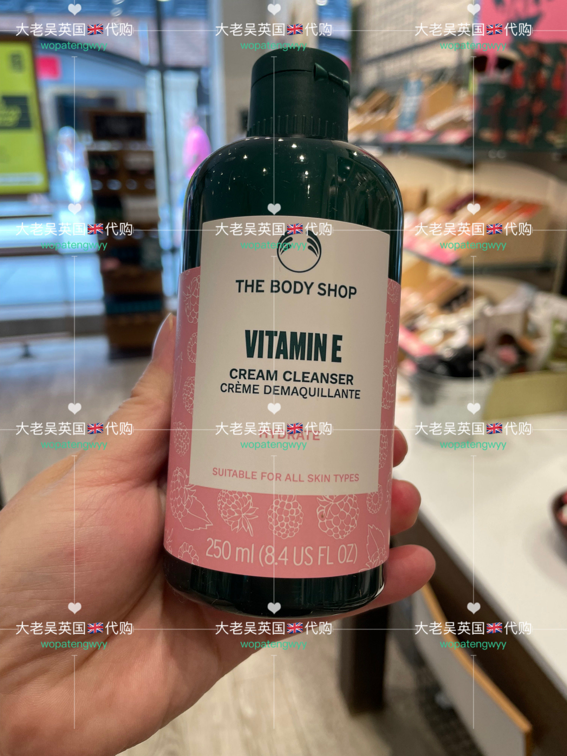 现货 新款英国THE BODY SHOP VE温和卸妆乳 维他命E洁面乳250ML 1