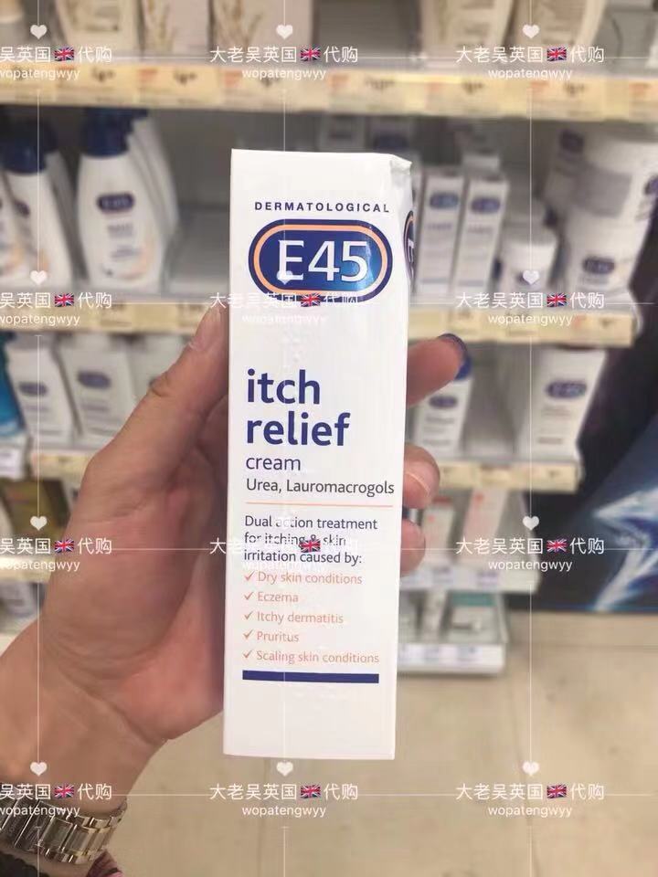 英国E45 Itch Relief Cream止痒舒缓霜100g滋润霜 儿童成人 1