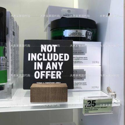 涂抹面膜大老吴英国代购细胞有机睡眠面膜活颜菁萃晚安面膜gan 植物shop Body The 英国涂抹面膜江苏扬州地区家居宝
