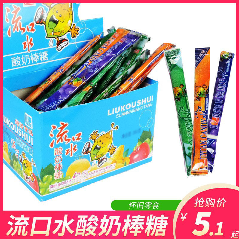 流口水酸奶棒干吃奶条糖棒棒糖拉丝老酸奶小零食糖果小吃休闲食品